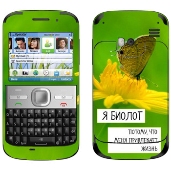   « »   Nokia E5