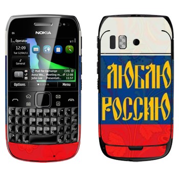   « !»   Nokia E6-00