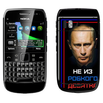   « -    »   Nokia E6-00