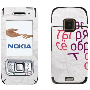   «  ...   -   »   Nokia E65