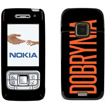   «Dobrynia»   Nokia E65