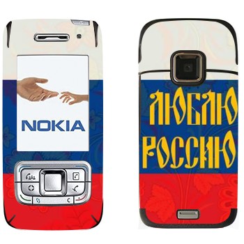   « !»   Nokia E65