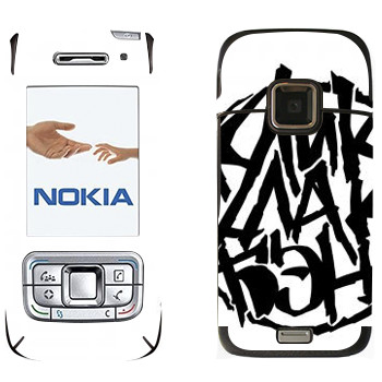   «ClickClackBand»   Nokia E65