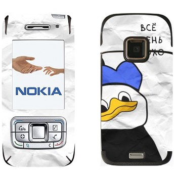   «  -   »   Nokia E65