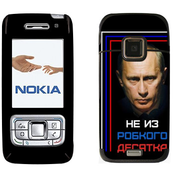   « -    »   Nokia E65