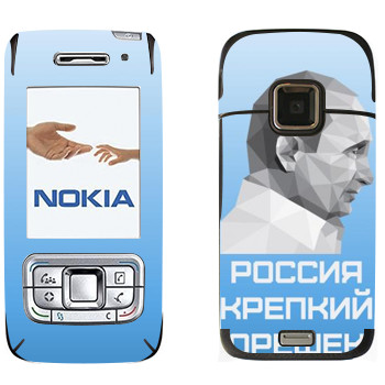   « -  -  »   Nokia E65
