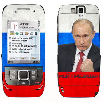   « -  »   Nokia E66