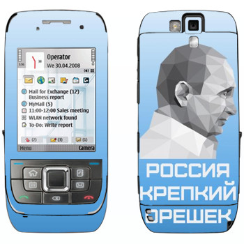   « -  -  »   Nokia E66