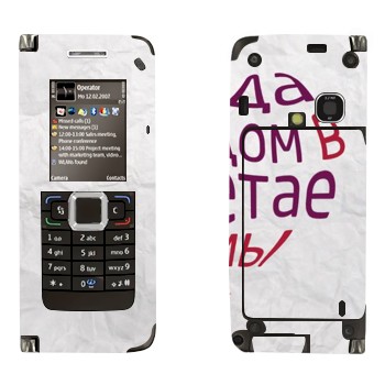   «  ...   -   »   Nokia E90