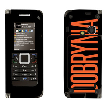   «Dobrynia»   Nokia E90