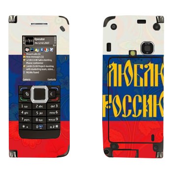   « !»   Nokia E90