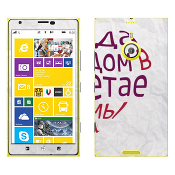   «  ...   -   »   Nokia Lumia 1520