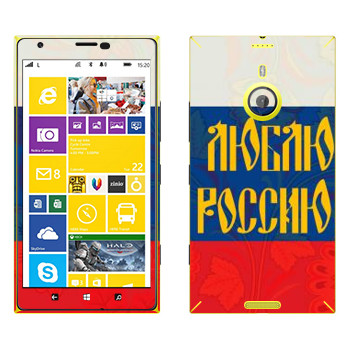   « !»   Nokia Lumia 1520