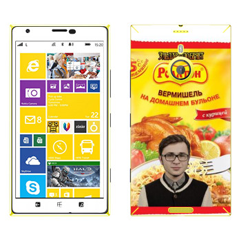   « »   Nokia Lumia 1520