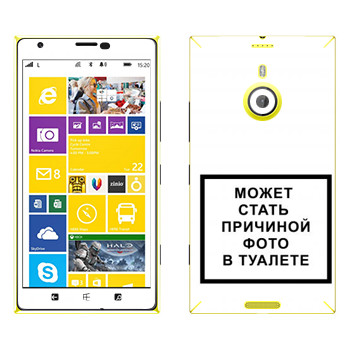   «iPhone      »   Nokia Lumia 1520