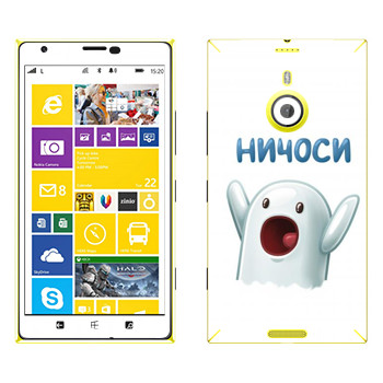   «»   Nokia Lumia 1520