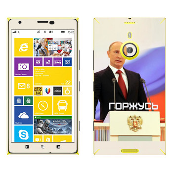   « - »   Nokia Lumia 1520