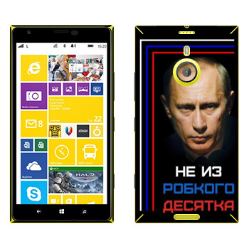   « -    »   Nokia Lumia 1520