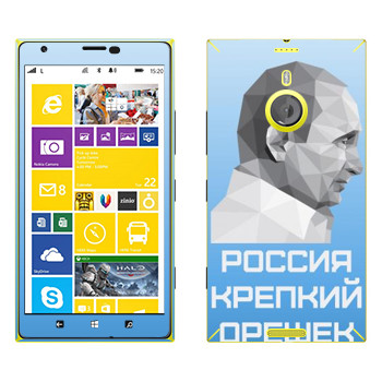   « -  -  »   Nokia Lumia 1520