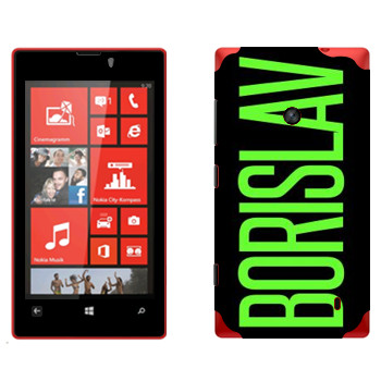   «Borislav»   Nokia Lumia 520