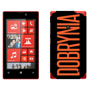   «Dobrynia»   Nokia Lumia 520