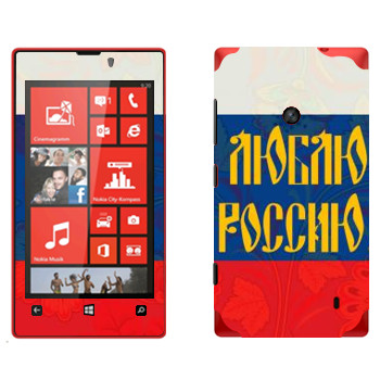   « !»   Nokia Lumia 520