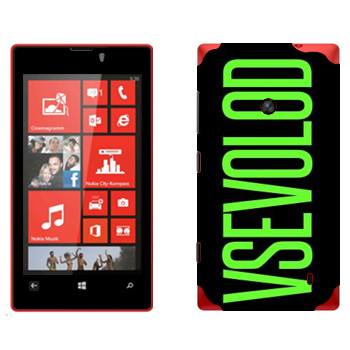   «Vsevolod»   Nokia Lumia 520