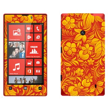 Nokia Lumia 520