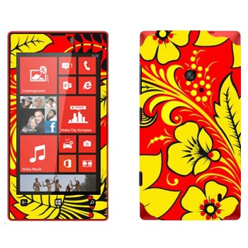 Nokia Lumia 520