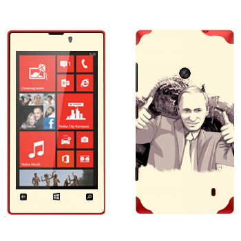   « -   OK»   Nokia Lumia 520