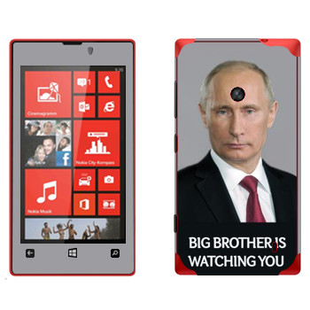  « - Big brother is watching you»   Nokia Lumia 520