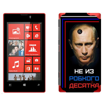   « -    »   Nokia Lumia 520
