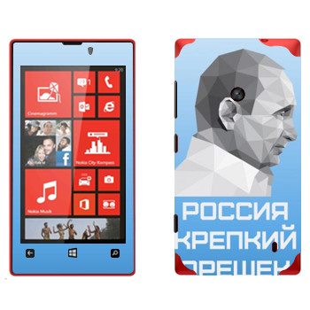   « -  -  »   Nokia Lumia 520