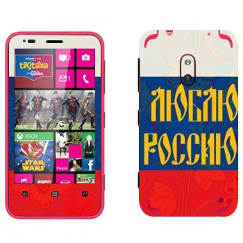   « !»   Nokia Lumia 620