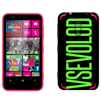   «Vsevolod»   Nokia Lumia 620