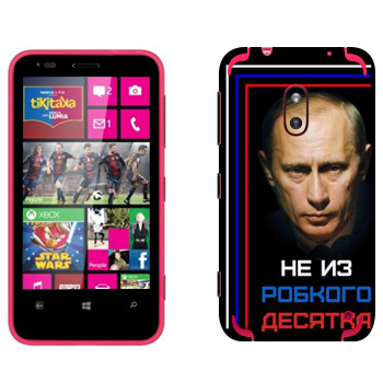   « -    »   Nokia Lumia 620