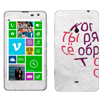   «  ...   -   »   Nokia Lumia 625