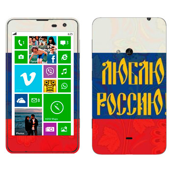   « !»   Nokia Lumia 625