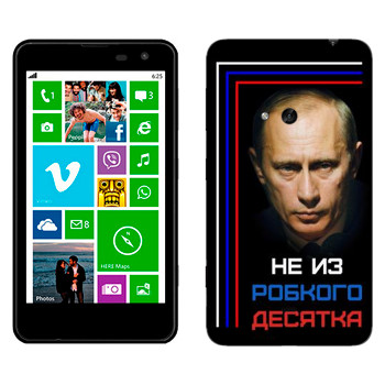   « -    »   Nokia Lumia 625
