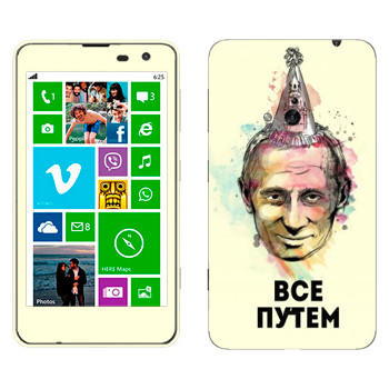   « -  »   Nokia Lumia 625