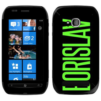   «Borislav»   Nokia Lumia 710