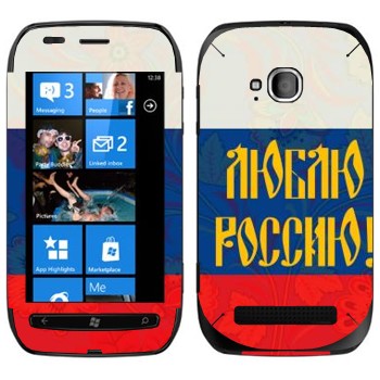   « !»   Nokia Lumia 710