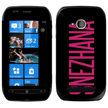   «Snezhana»   Nokia Lumia 710