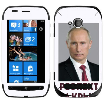   « -   »   Nokia Lumia 710
