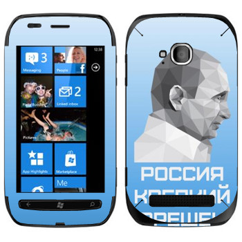   « -  -  »   Nokia Lumia 710