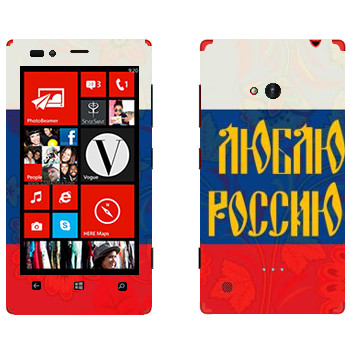   « !»   Nokia Lumia 720