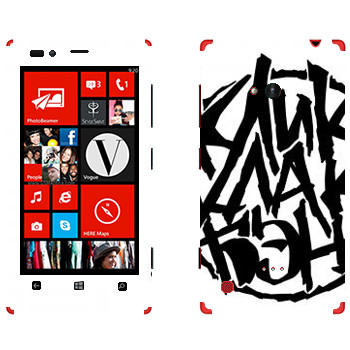   «ClickClackBand»   Nokia Lumia 720