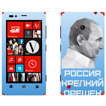   « -  -  »   Nokia Lumia 720