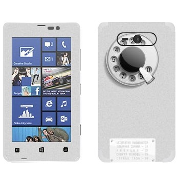   «»   Nokia Lumia 820