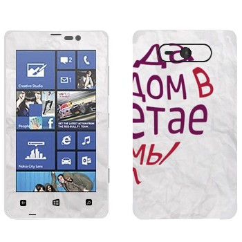  «  ...   -   »   Nokia Lumia 820